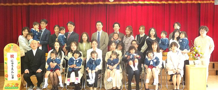 高洲南小学校／ホームメイト