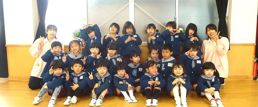 高洲南小学校／ホームメイト